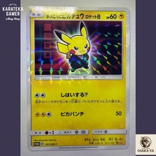 Pretend Boss Pikachu #194/SM-P Prices | Pokemon Japanese Promo