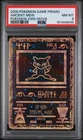 2000 POKEMON GAME MOVIE POKEMON 2000 MOVIE ANCIENT MEW PSA 8