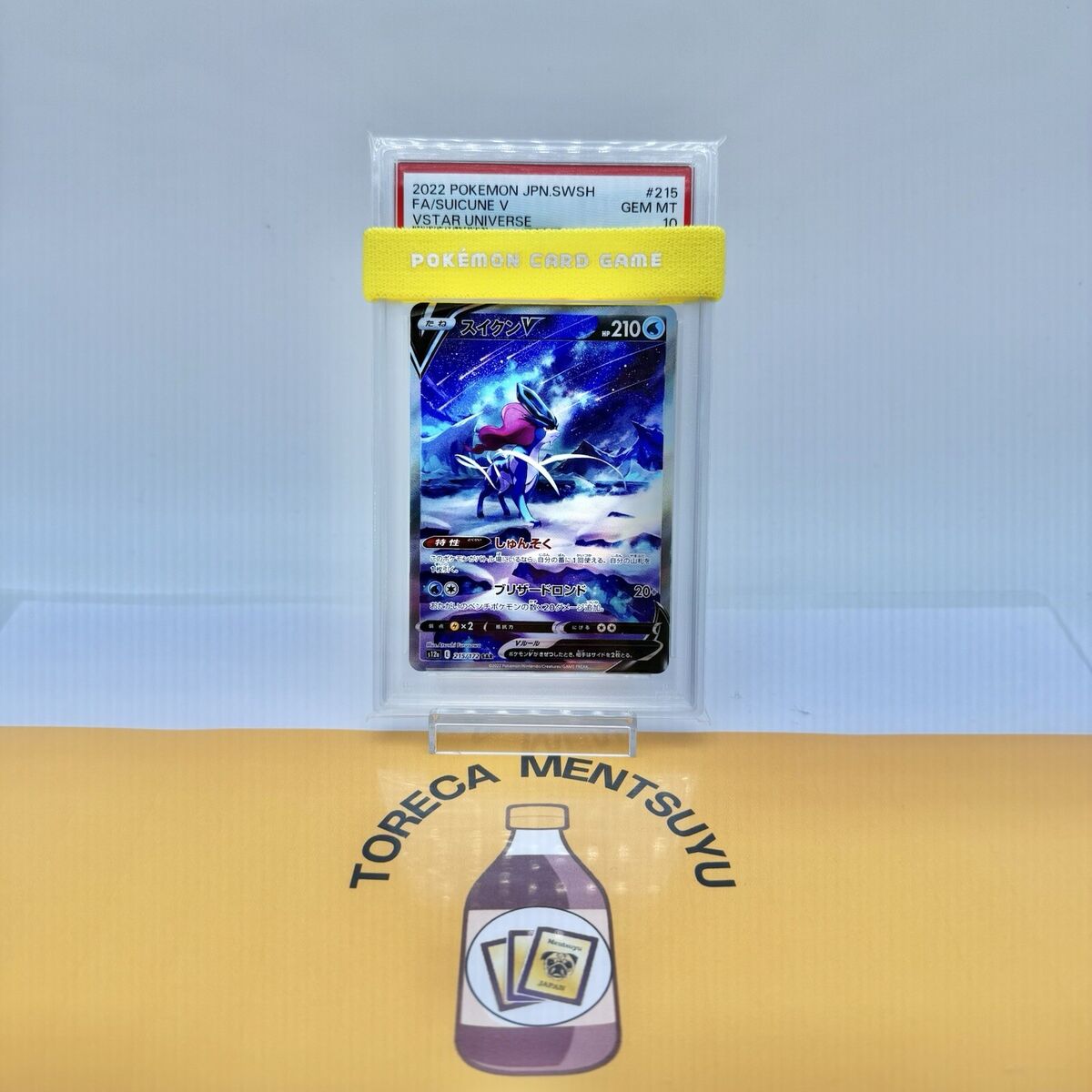 US SELLER PSA 10 Suicune V SAR 215/172 Vstar Universe US SELLER PSA 10 Suicune V SAR 215/172 Vstar Universe