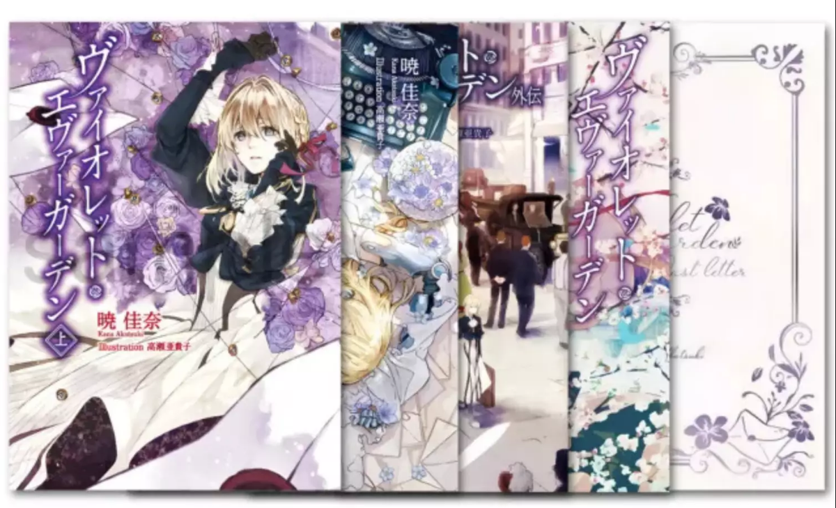 Violet Evergarden Light Novel by Kana Akatsuki English Version