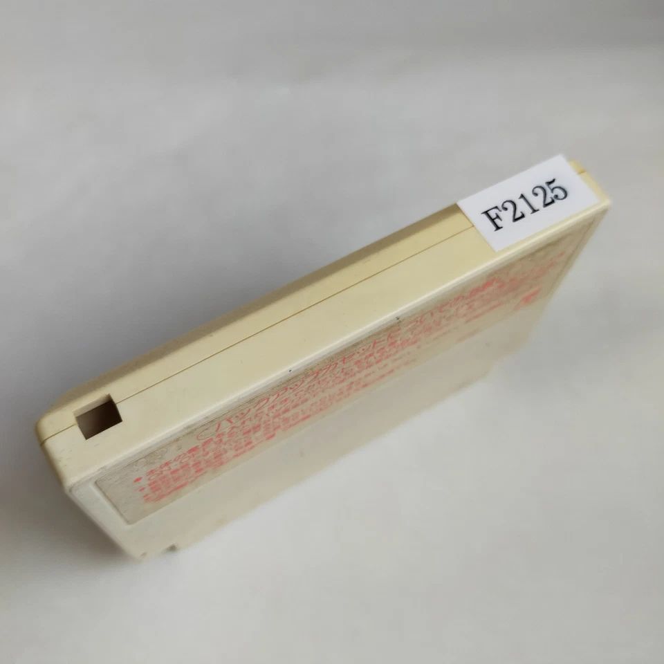 Mashin Hero Wataru Gaiden Hudson pre-owned Nintendo Famicom NES Tested - Image 3 of 4