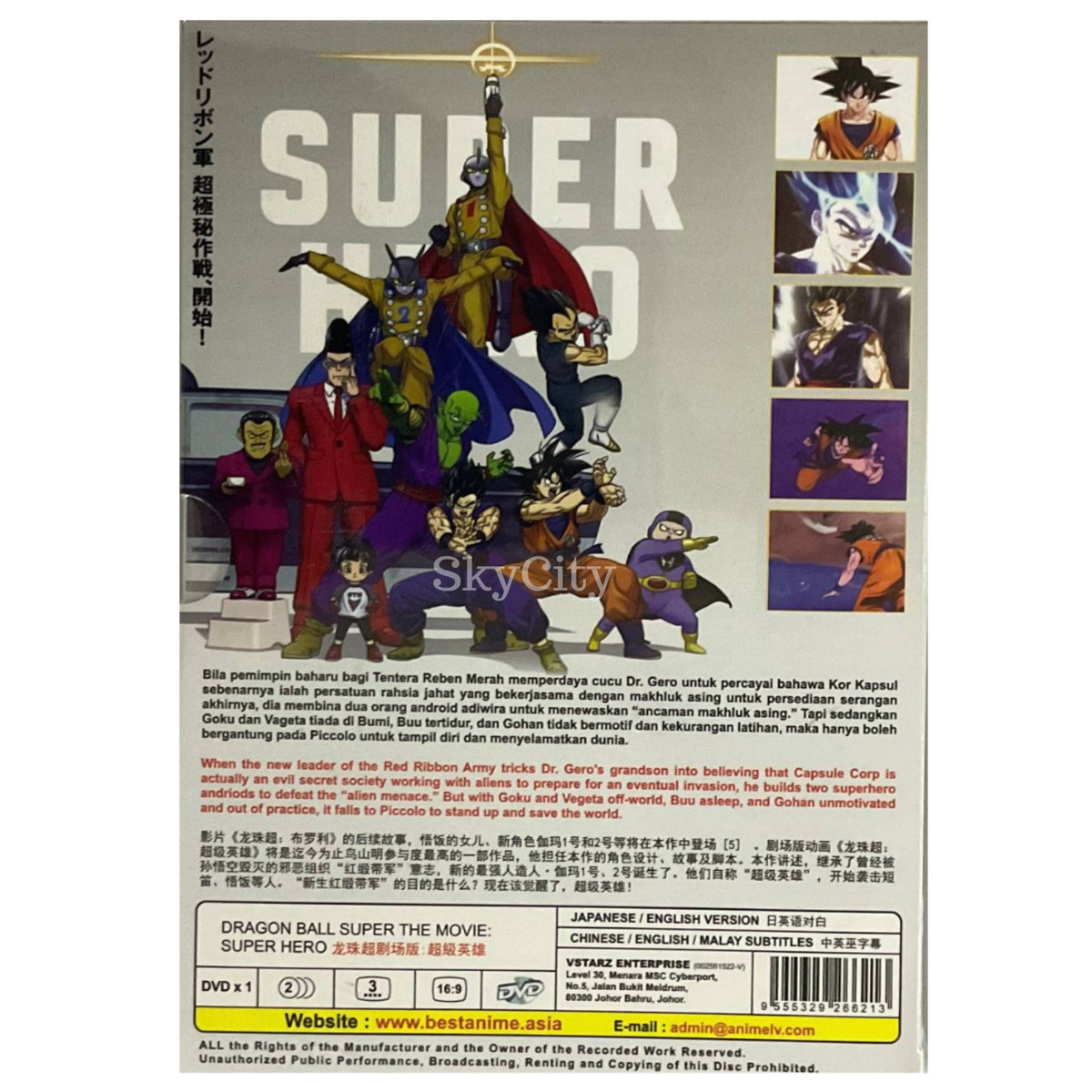 DVD DRAGON BALL SUPER THE MOVIE: SUPER HERO English Dubbed All Region  FREESHIP