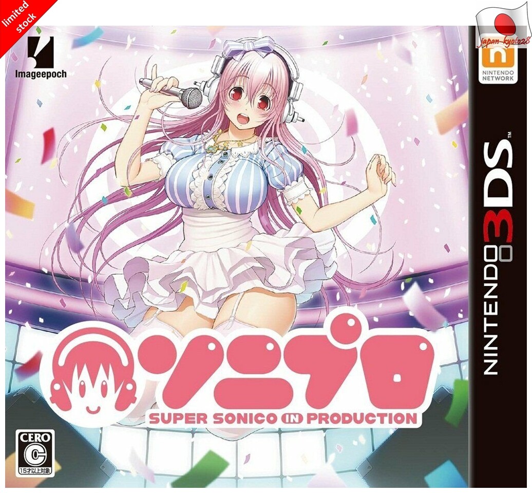 3DS ソニプロ SONIPRO Super Sonico in Production 3DS Image epoch Nintendo