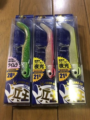 Major Craft Hamaoh 3er Set 28g Full Lime Green, 21g Glow Pearl Pink, Chart