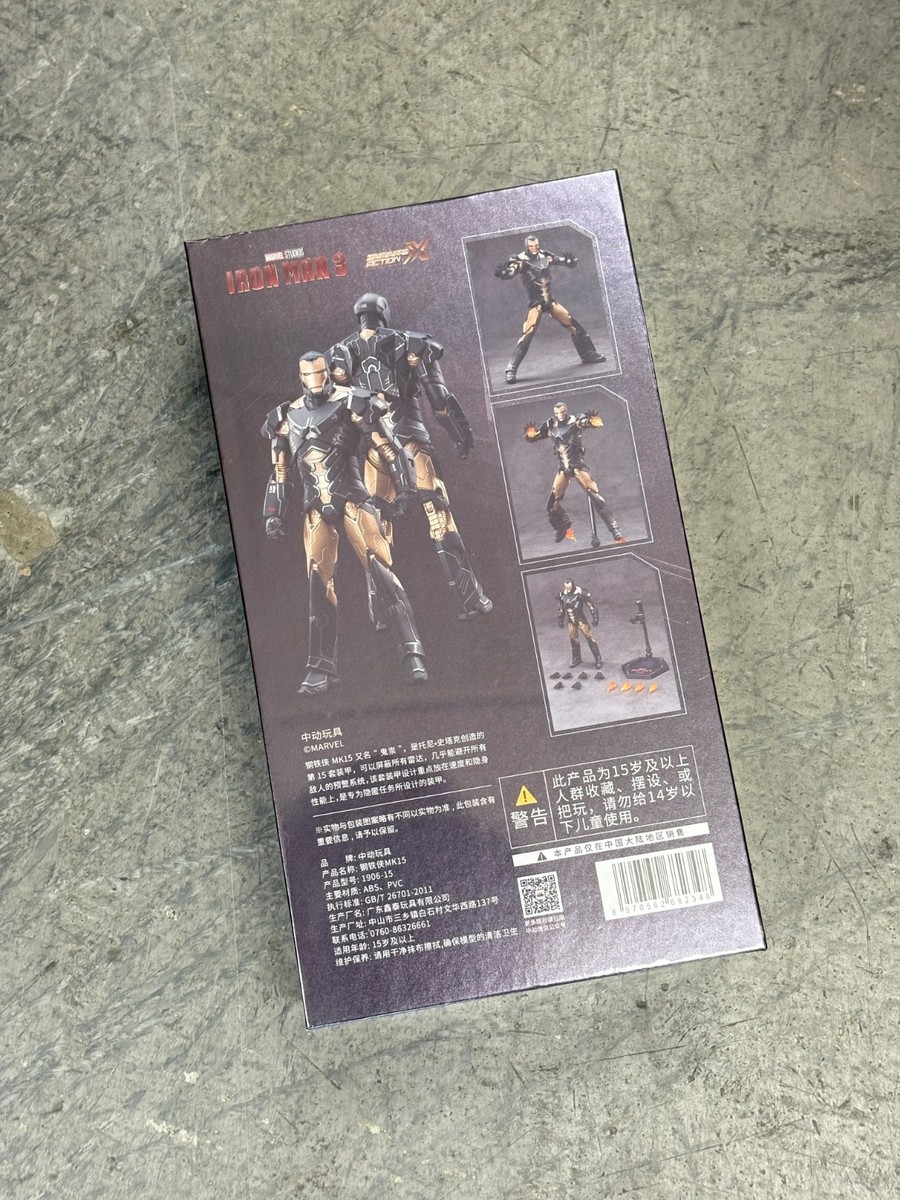 ZD-MK15: ZD Toys Marvel Iron Man Mark 15 Sneaky 7
