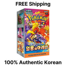 Pokemon TCG Heat Wave Arena Booster Box Scarlet & Violet sv9a KOREANISCH...