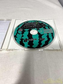 Treasure Explosive Invincible Bangai-O Dreamcast Software