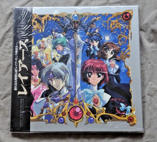 Magic Knight Rayearth LD Box Laserdisc Japan anime NTSC Limited Edition w/obi