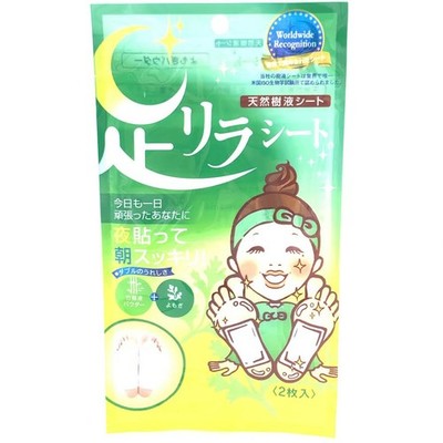 Detox Foot Patch - Wormwood 2 Sheet 天然竹树液艾草足贴