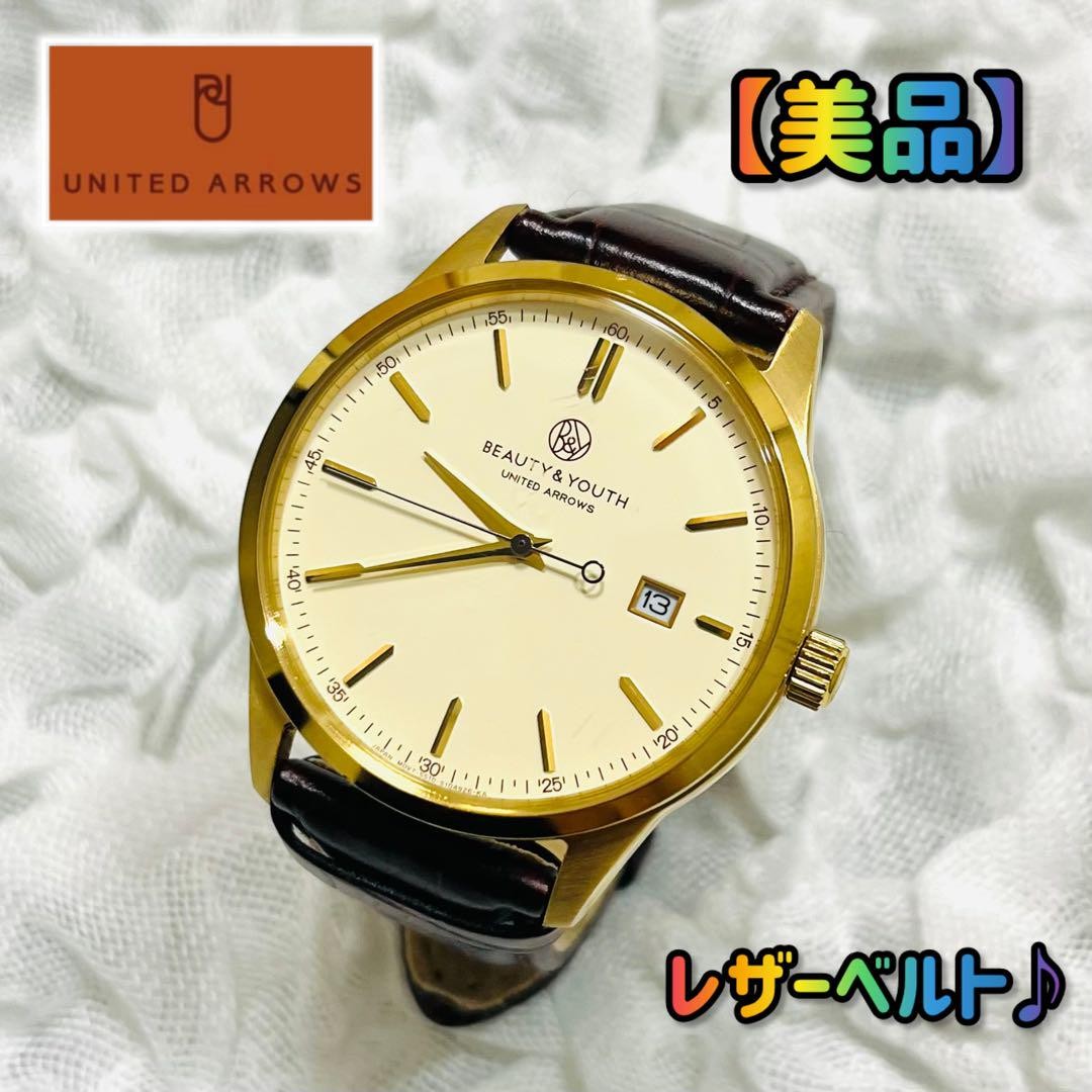 最終値下【美品】UNITED ARROWS シェルコードバン　高級ドレスベルト XSサイズあり【Glossy/グロッシー】ハンサムダブルベルト