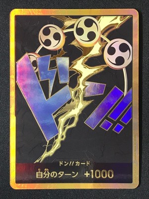 DON!! Karte [Goldrahmen] (Eneru) ONE PIECE Card The Best PRB-01 Japanisch