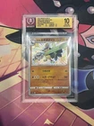 Bgs 10 Galarian Sirfetch'd S 263 Sword And Shield Shiny Star V Japanese