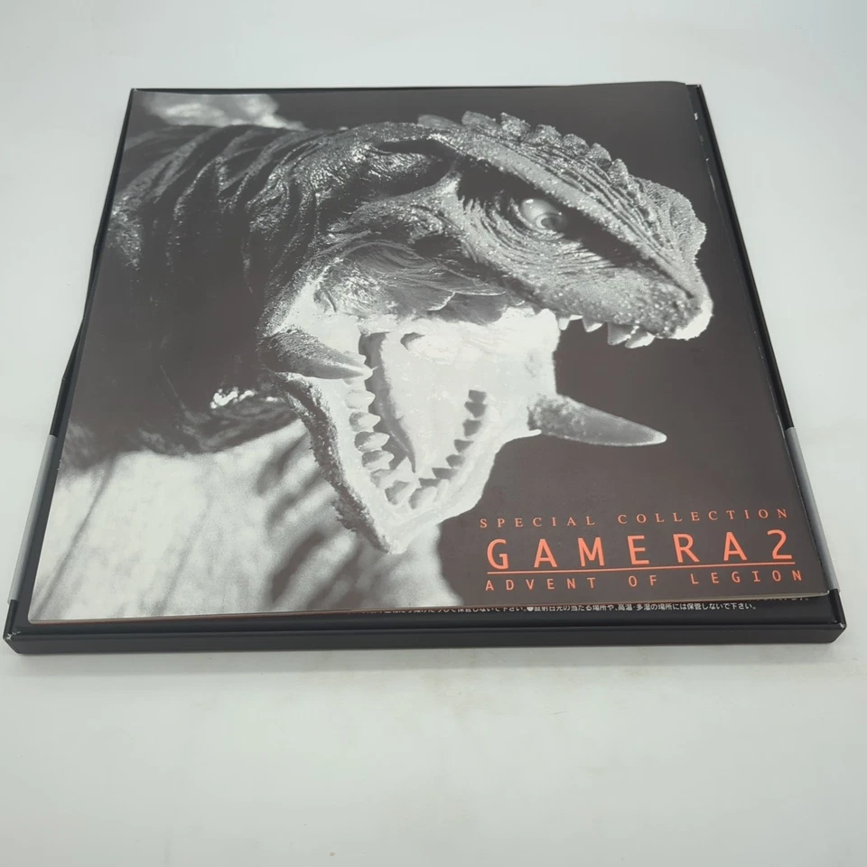 Gamera II: Advent Of Legion: Deluxe Edition Laserdisc Box (1996) DLZ-0204 Japan - Image 3 of 4