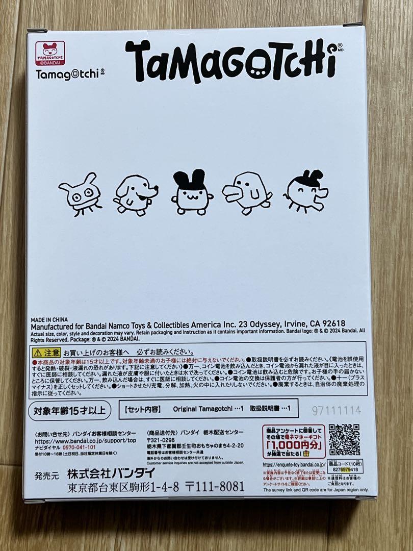 tamagotchi Original Tamagotchi Frgmt Edition2 White Japan | eBay tamagotchi Original Tamagotchi Frgmt Edition2 White Japan | eBay