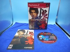 Onimusha: Warlords Greatest Hits (Sony PlayStation 2, 2002)