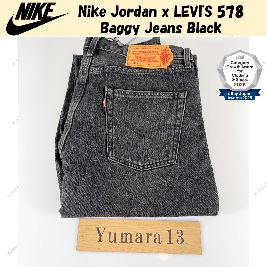 Nike Jordan x LEVI'S 578 Baggy Jeans Black | eBay