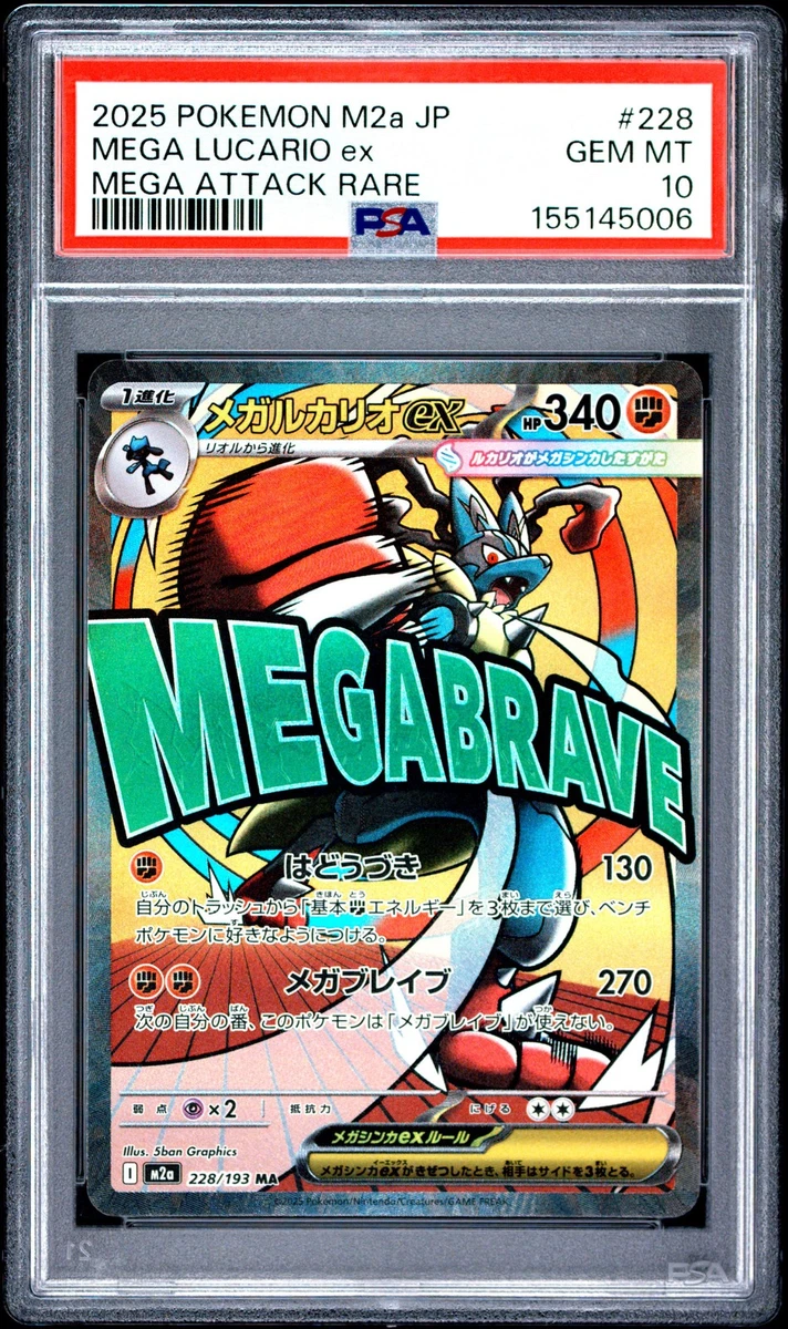 Lucario Pokémon TCG Professional Sports Authenticator (PSA