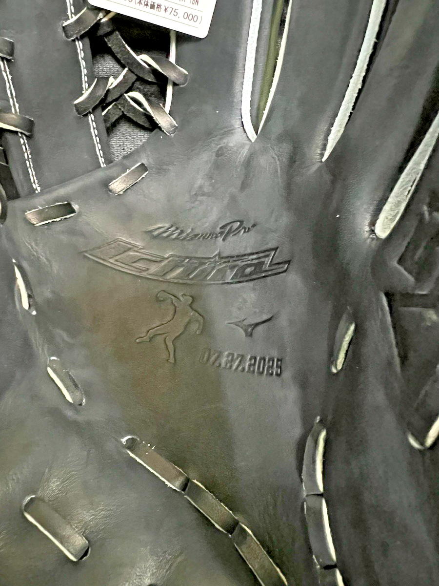 Mizuno Special limited ed. Pro A51 Ichiro Suzuki HOF Baseball