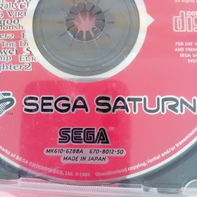 Sega Saturn Sega Flash Vol.1 Promotional Demo Disc PAL 1996
