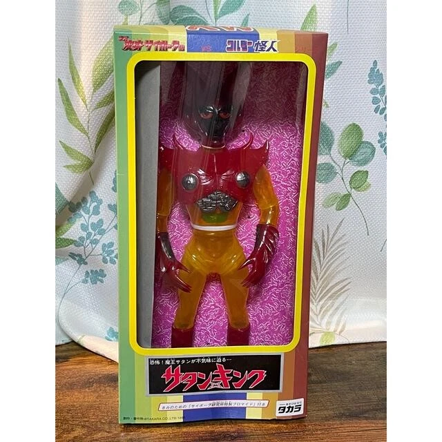 Figura de vinilo suave Takara Satan King Neo Henshin Cyborg Walder Monster sin usar JPN Foto 2 de 4