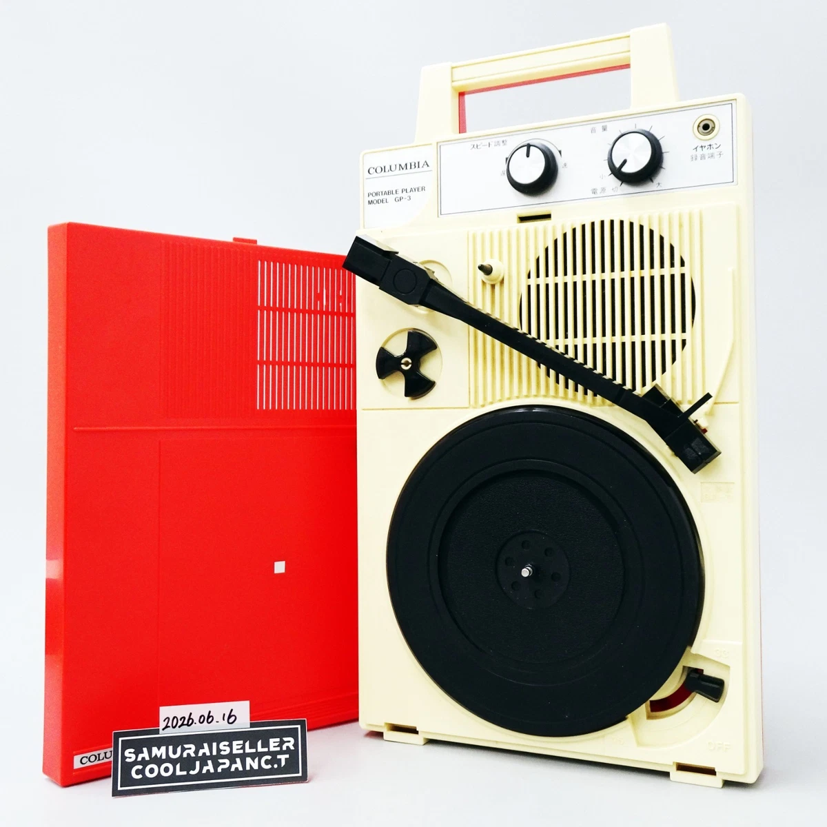 Columbia Vintage Audio & Video Electronics for sale | eBay