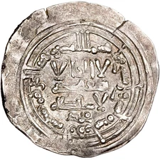 ☆ AL-ANDALUS • ISLAMIC SPAIN • CALIPHATE DIRHAM 342H ☆ ABD AL-RAHMAN III  ☆C9265