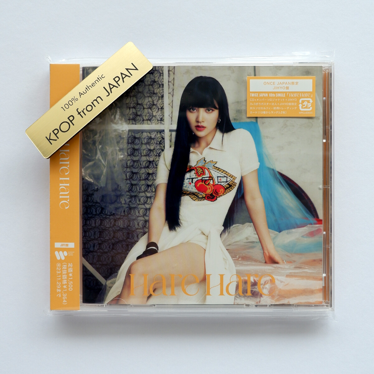 TWICE Hare Hare 初回限定盤B ジヒョちゃん ポストカード TWICE Hare Hare 初回限定盤B ジヒョちゃん ポストカード