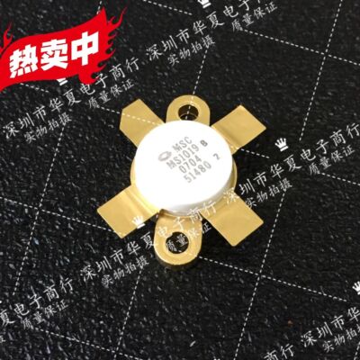 1PCS MS1019 rofessional one station high-frequency tube,RF. Microwave Amplifie