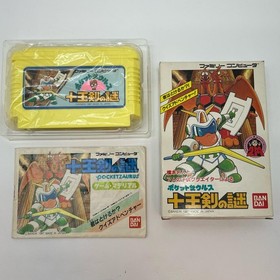 POCKET ZAURUS Juouken no Nazo Nintendo famicom Japan Import F/S FedEx DHL Tested