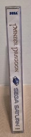 Panzer Dragoon (Sega Saturn, 1995)