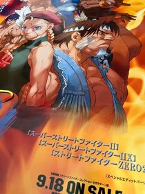 Street Fighter Collection Sega Saturn B2 (20.28x28.66in) Poster Japanese