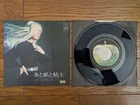 MARY HOPKIN Water, Paper & Clay Japan 45rpm 7" Apple AR-2958 The Beatles
