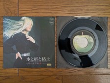 MARY HOPKIN Water, Paper & Clay Japan 45rpm 7