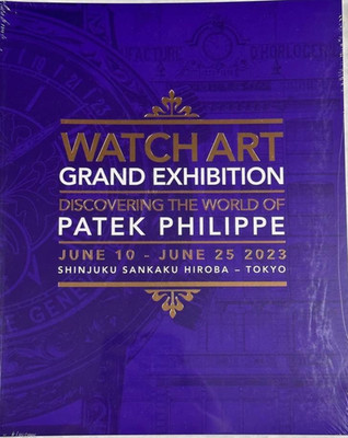 Patek Philippe Watch Art Grand Exhibition Official Guide Rare USED Book