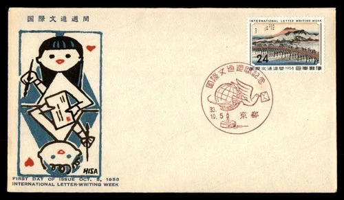 Mayfairstamps Japan FDC 1958 Bridge Letter Writing Week First Day Cover aax_4650