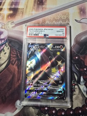 Charizard V 307/190 S4a: Shiny Star V Holo (Japanese) for sale