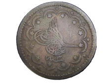 ISLAMIC ARABIC OTTOMAN EMPIRE TURKEY CONSTANTINOPLE 1277/3 5 KURUSH SILVER COIN