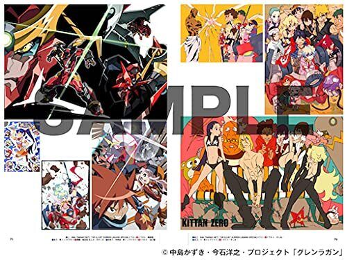 Studio Trigger to Re-Screen 2 Gurren Lagann Films in Japan, N