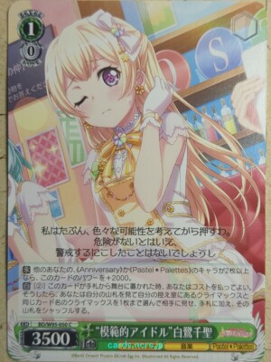 wei　　ミナト MINASE ミナセ VY01-K05SD ファイブウィンドウズ 2501285 - メルカリ
