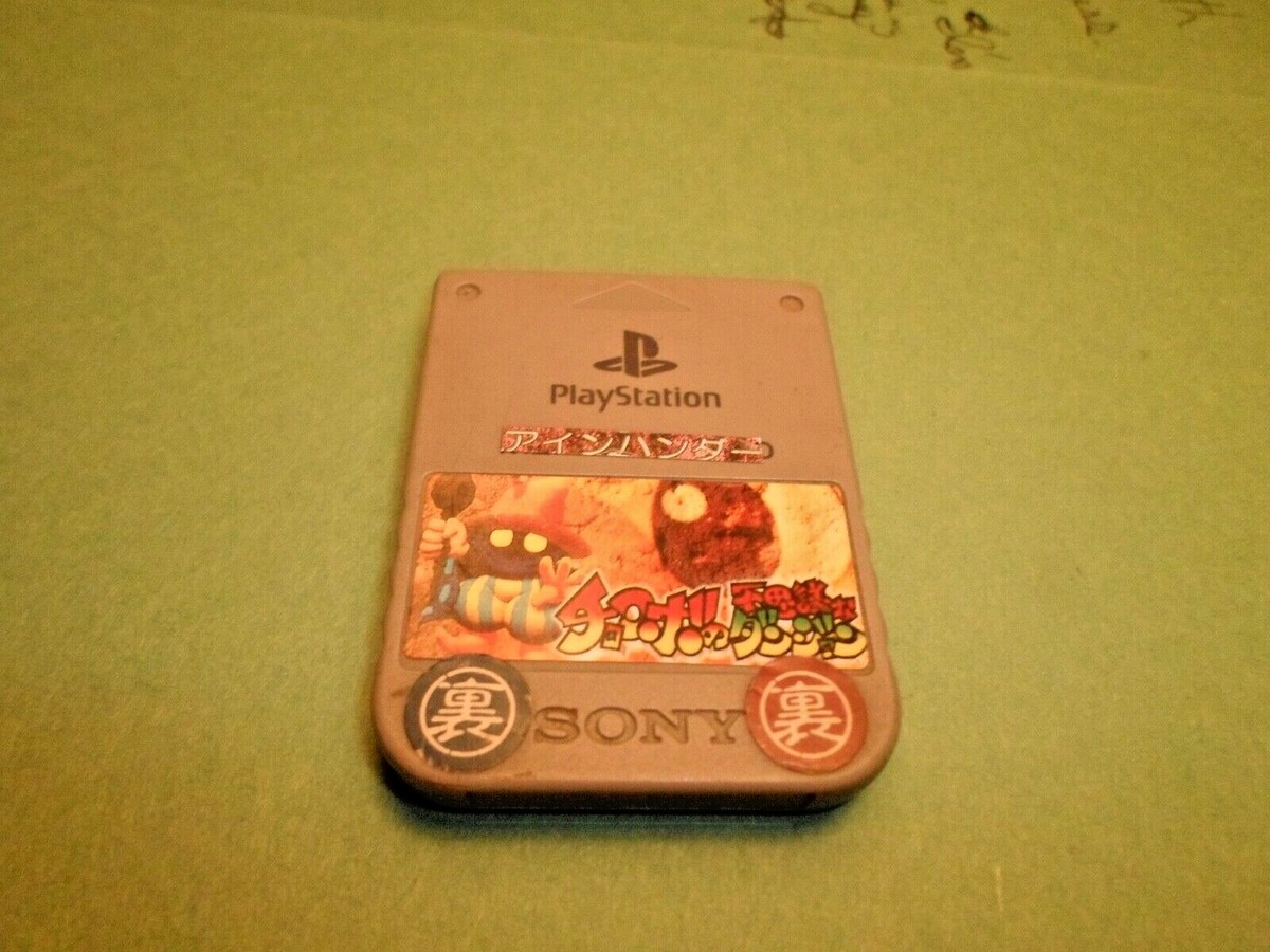 Final Fantasy IX 9 *Vivi* Playstation 1 Grey Memory Card Japan/US