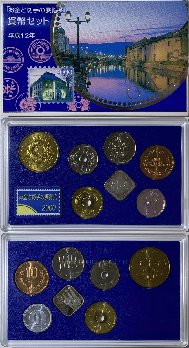 Uncirculated 2000 Japanese Coins for sale | eBay