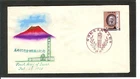JAPAN FDC   # 686   "Mount Fugi"  2-25-1960  issue    Not Addressed