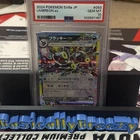 PSA 10 Gem MT Umbreon ex 2024 Pokémon Terastal Fest Japanese #093/187