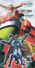 Masaaki Endo Can't Stop Game Music CD Getter Robo Daisakusen Used