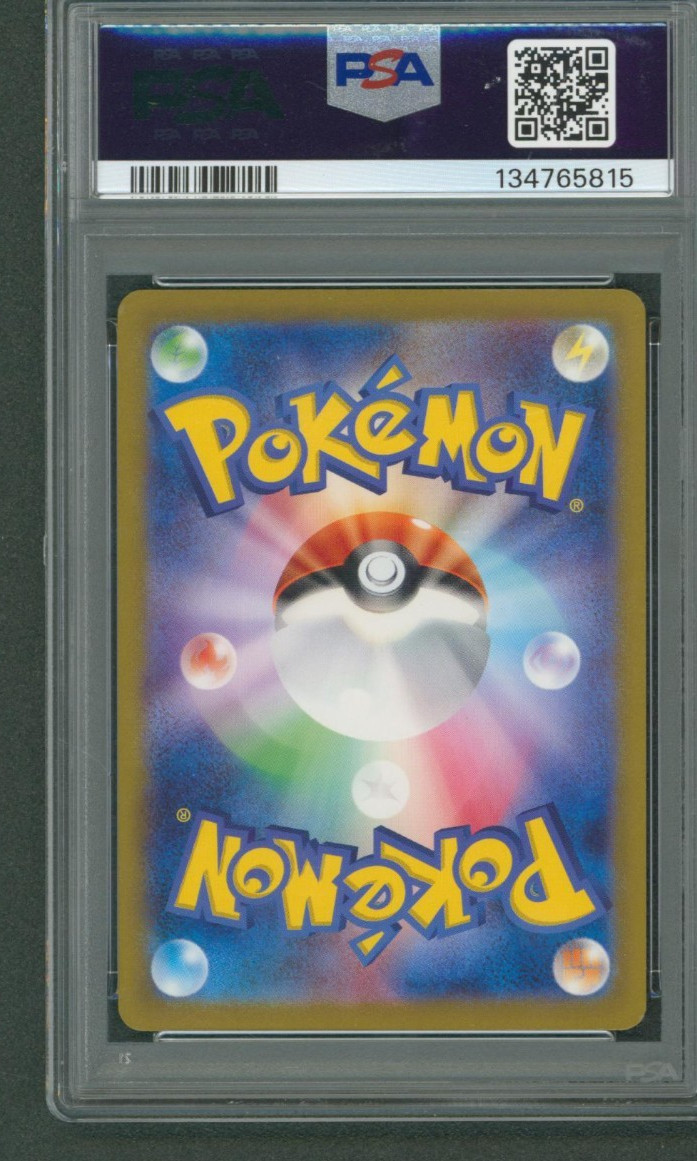 Pokemon VSTAR Universe Elesa's Sparkle 246/172 Japanese SR Rare PSA 10 view 2