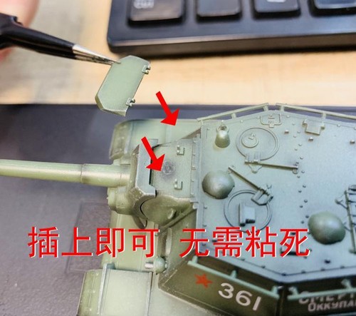 Sanrong 1/72 Soviet Su152 Self-propelled Artillery Tank 75026b No. 1304 Model - Picture 5 of 7