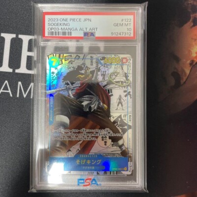 PSA10 SOGEKING Manga Art Parallel OP03-122 One Piece Card PSA10 SOGEKING Manga Art Parallel OP03-122 One Piece Card