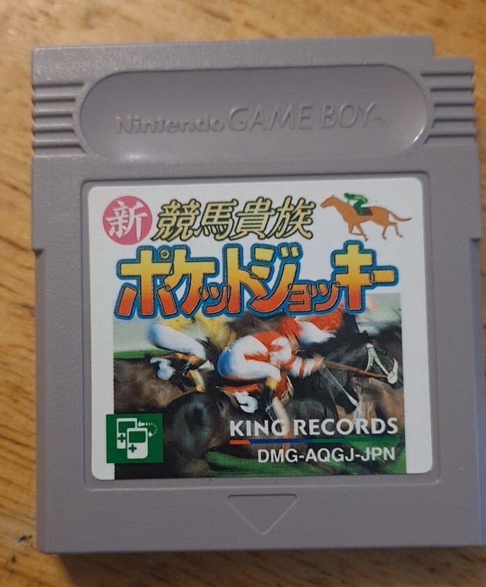 Shin Keiba Kizoku Pocket Jockey [Nintendo Game Boy DMG-AQGJ-JPN Japan Import 