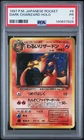 1997 POKEMON JPN ROCKET #6 DARK CHARIZARD-HOLO PSA 1