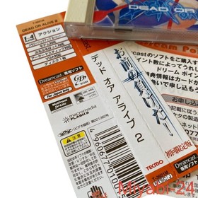 Tecmo Dead or Alive 2 Dreamcast Japan GD-ROM Game, Excellent Condition